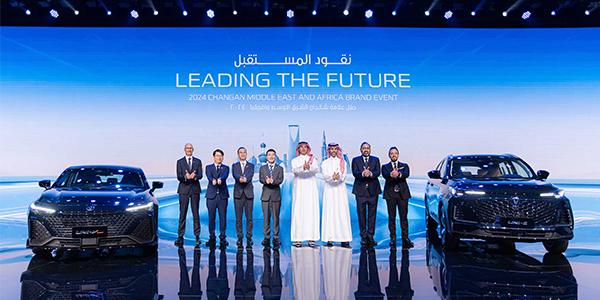 CHANGAN Automobile successfully held its Middle East and Africa brand launch event in Riyadh, Saudi Arabia