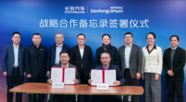CHANGAN Automobile and Ganfeng Lithium Forge Partnership with Memorandum of Cooperation